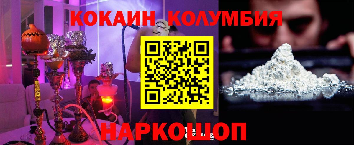 COCAIN VHQ  Кокаин Боливия  купить закладку  Вход с VPN  Батайск 