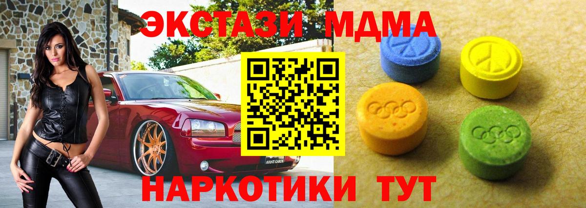 Экстази Punisher  Вход с VPN  Батайск 