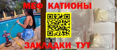 соль ск Шелехов