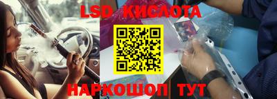 каннабис Шахты
