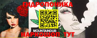 каннабис Шахты