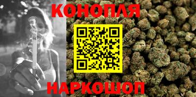 каннабис Шахты