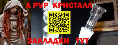 каннабис Шахты