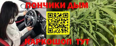 каннабис Шахты