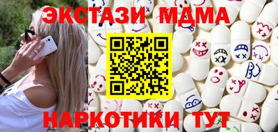 соль ск Шелехов