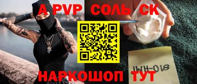 каннабис Шахты