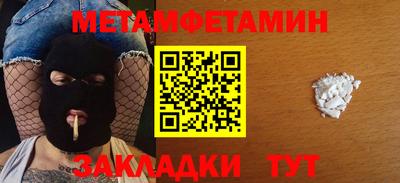соль ск Шелехов