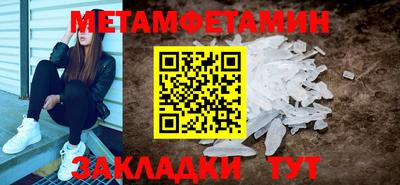 соль ск Шелехов