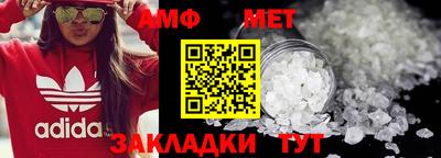 соль ск Шелехов