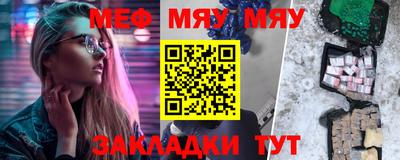 каннабис Шахты
