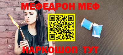 каннабис Шахты