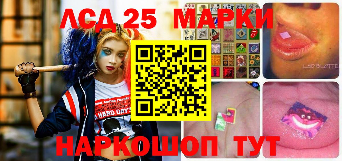 Батайск  Марки N-bome 1,8мг  Марки N-bome 1,8мг  Вход с VPN 