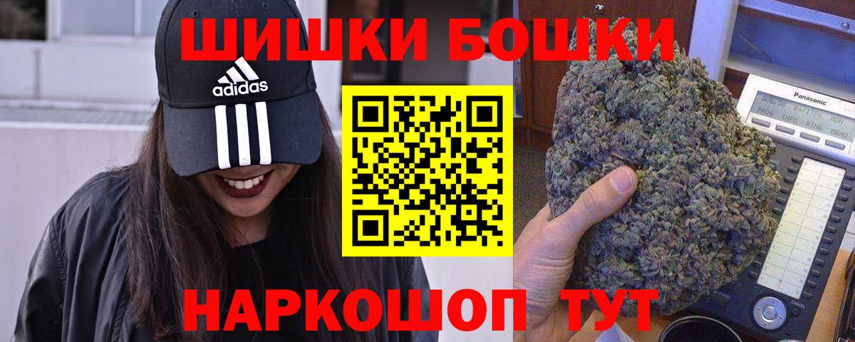 Бошки марихуана семена  Вход с VPN  Марихуана ГИДРОПОН  МАРИХУАНА Ganja  МАРИХУАНА план  Батайск 