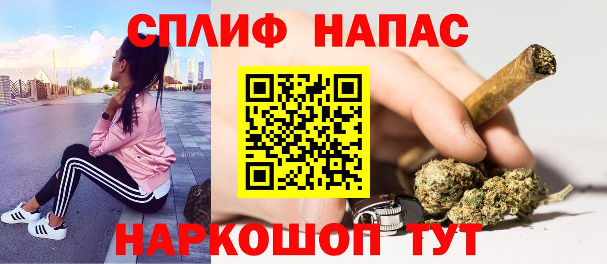 Канабис семена Батайск